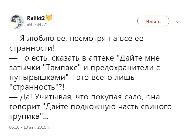 Картинки с надписями и анекдоты