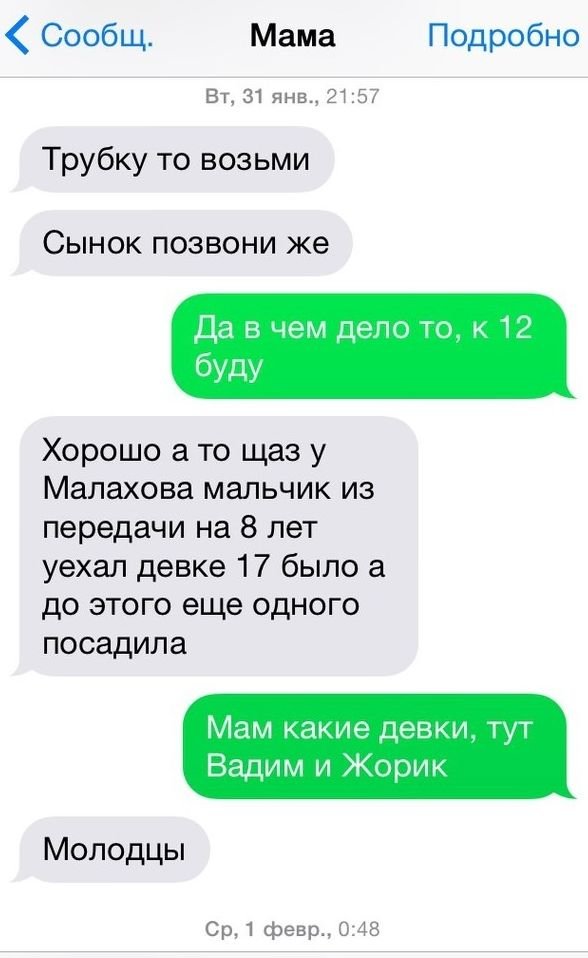 Нестандартный юмор