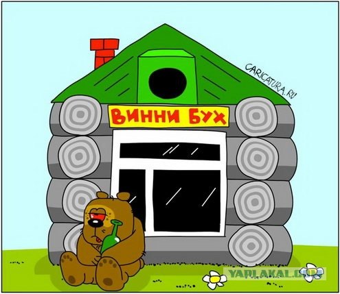 7  лет сайту ЯПлакалъ!