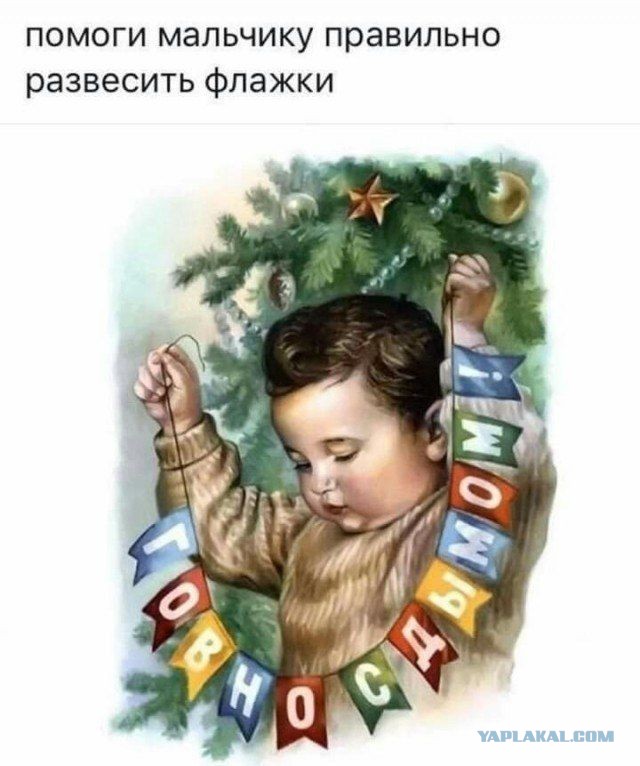 Новогодние шутеечки