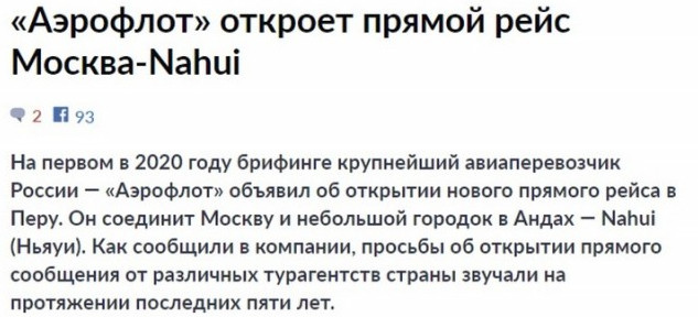 Удивительные снимки с российских просторов 19.01.20