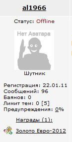 Чемпионат Европы по футболу 2012, конкурс