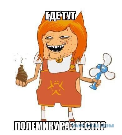 РСП. Инструкция по применению