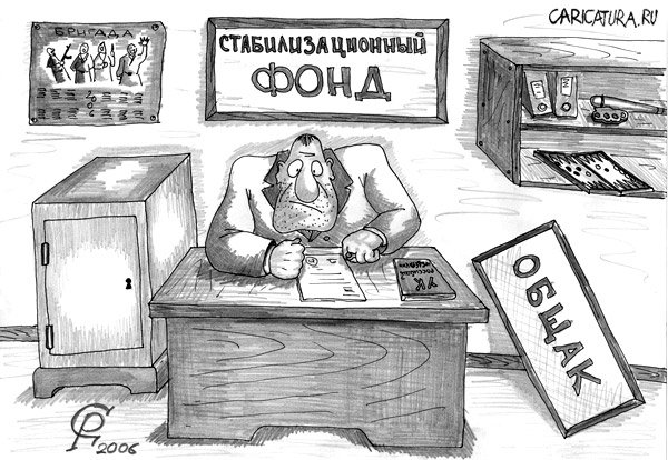 «Восстановить справедливость». В Кремле намекнули, что налог на миллионные вклады останется надолго