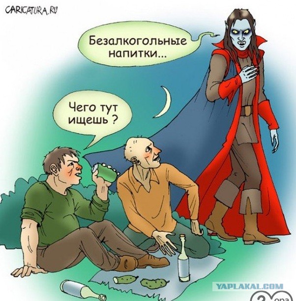Всё. Вот теперь началось, коллеги!