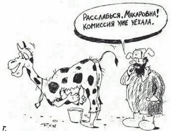 Анекдоты для позитива 06.04.2020