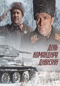 Малоизвестные фильмы про Великую Отечественную войну