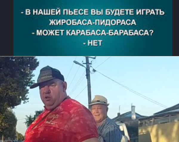 Го*но на дороге