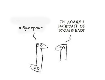 Фотожаба: Когда нечего сказать...