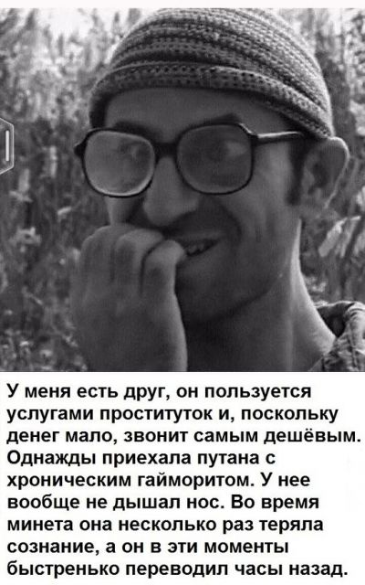 Авторские шутки и комментарии пользователей соцсетей