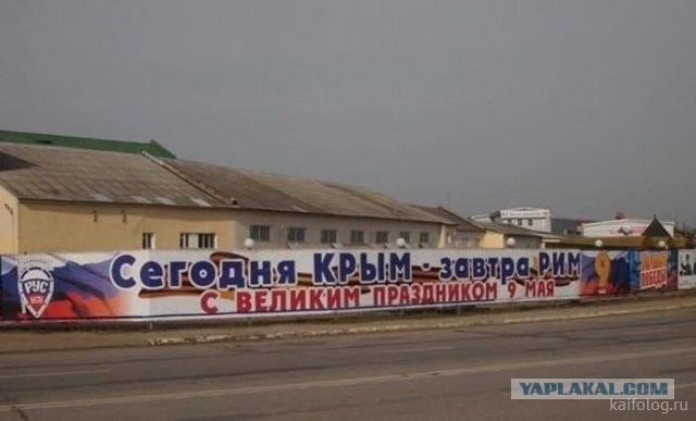Россия изнутри
