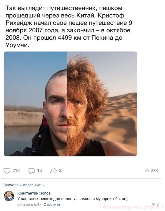 Комментарии к постам в разных группах, которые вызвали улыбку