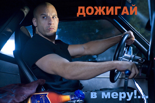 Фотожаба «Знай меру!»