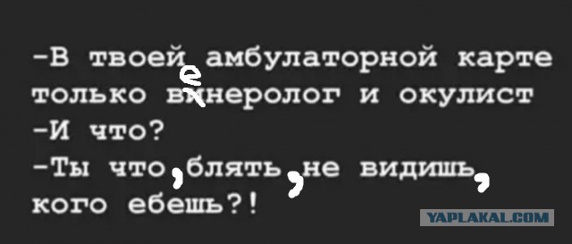 Бредзона 02.09.20