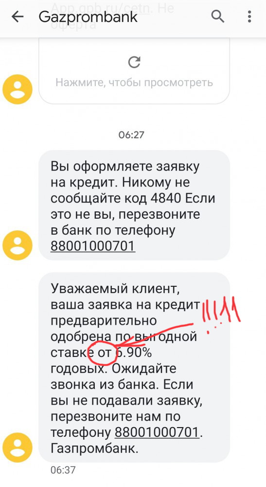 Гребанный банковский сектор