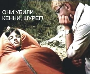 Ночная "норкомания"