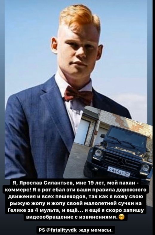 Автохам на Гелендвагене объехал пробку во Владивостоке по тротуару и посмеялся над пешеходами