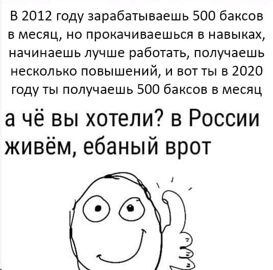 Дальше будет только хуже