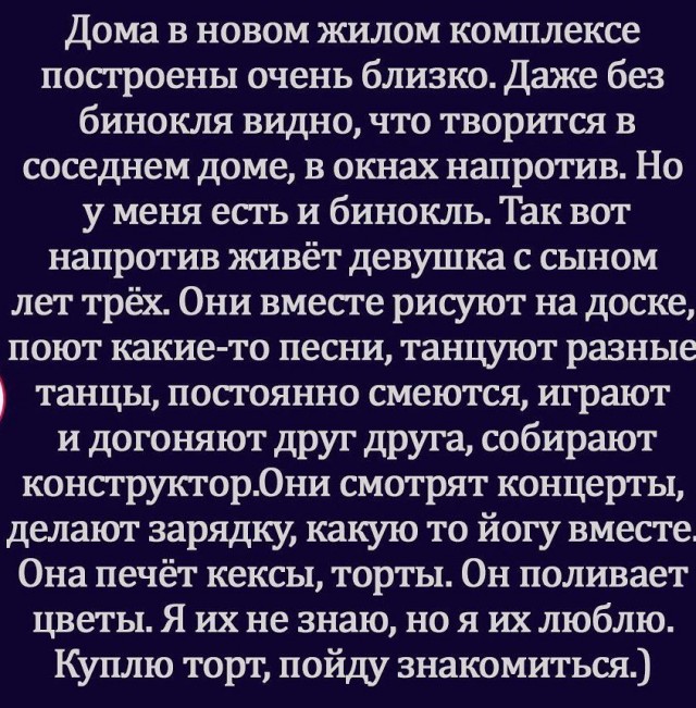 Опять 25! 26.12.2020