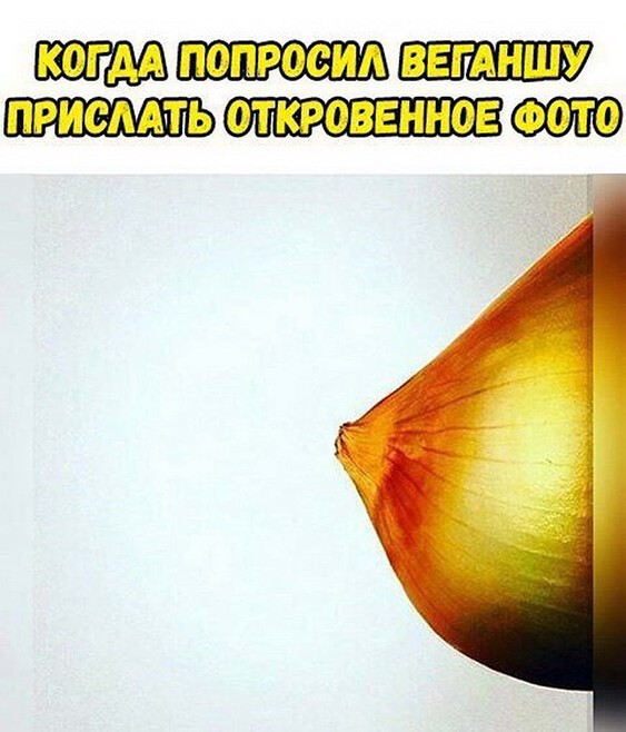 Картинки и мемы для настроения 01.02.2021