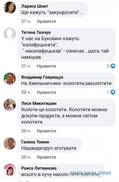 Донбасс готов повторить референдум и войти в состав России