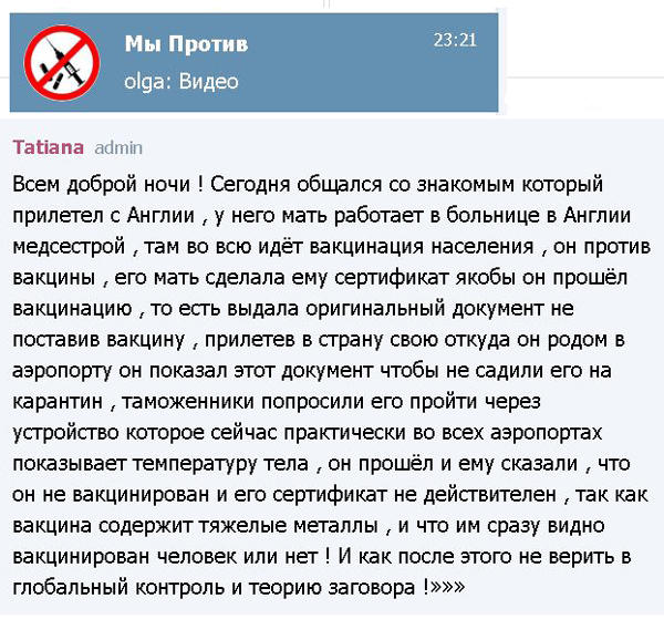 Третья волна ковида накрыла Европу. Почему ее нет в России?