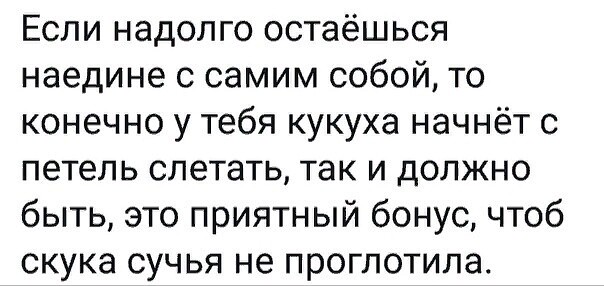 Мемасики от Димасика - Часть 6