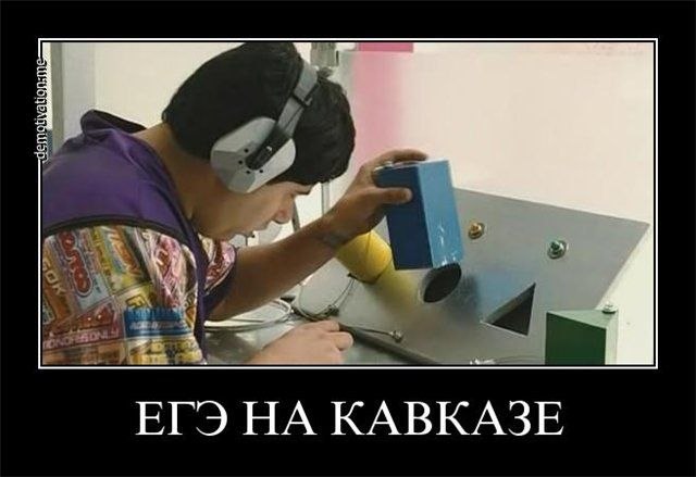 Школы заполняются детьми мигрантов