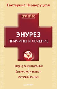 Как сломать психику ребёнку