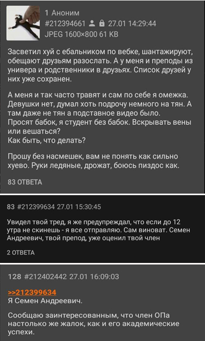Прямая линия до Кащенко