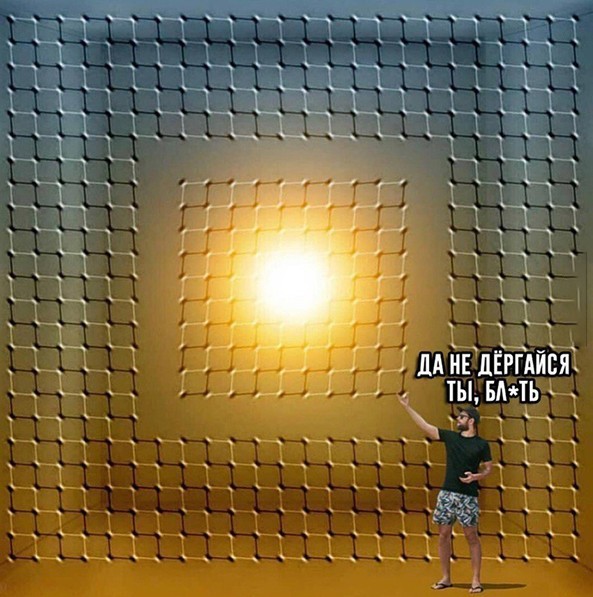 Crazy Art "Психоделика"