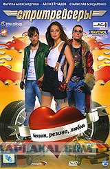 Отстойное кино - обзор плохих фильмов