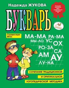 Я бы и сейчас выстрелила...