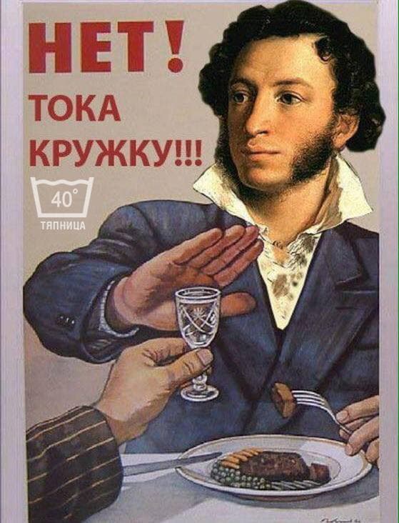 Весёлый полтишок 27.05