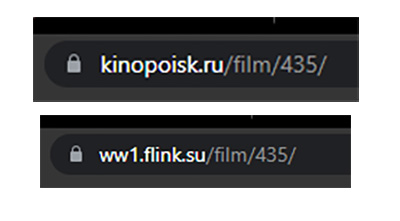 Смотрим фильмы из Кинопоиска бесплатно