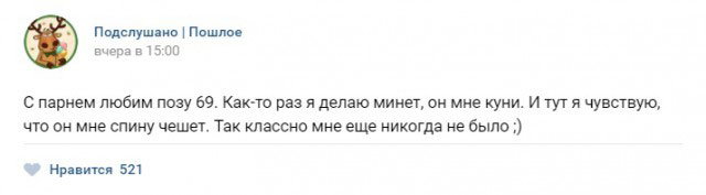 Весёлый полтишок 21.07