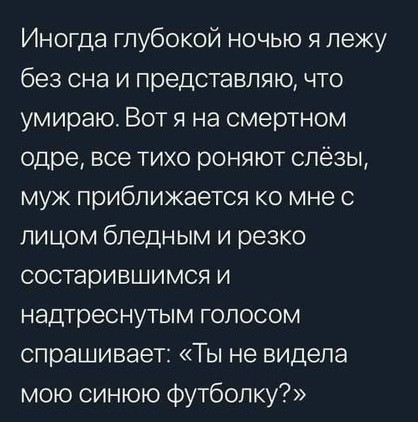 Палитра разума