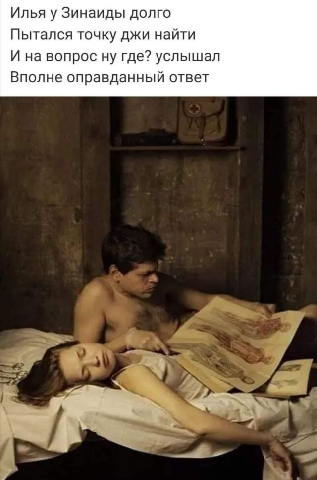 Боян на Бояне...