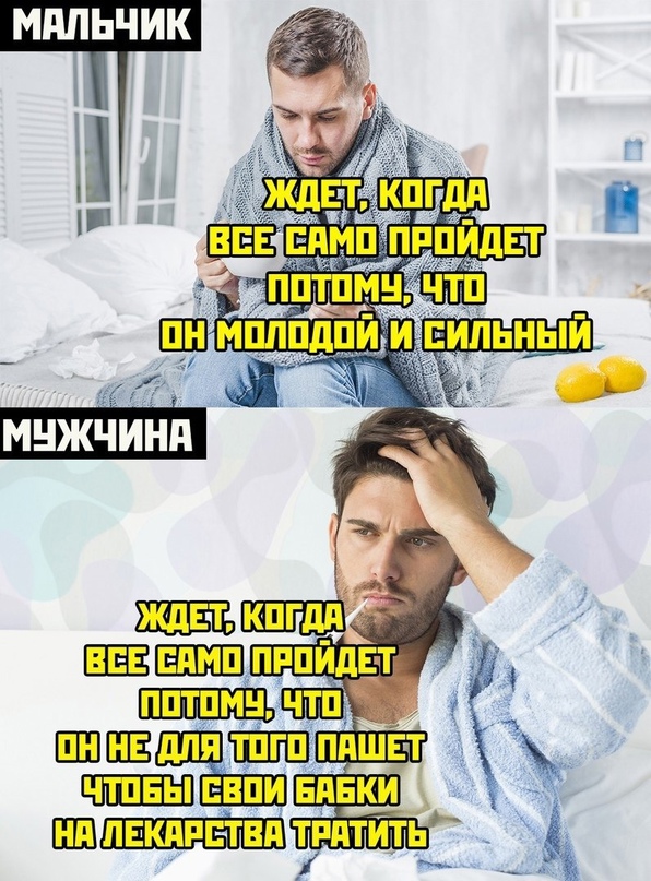 Весёлый полтишок 16.11
