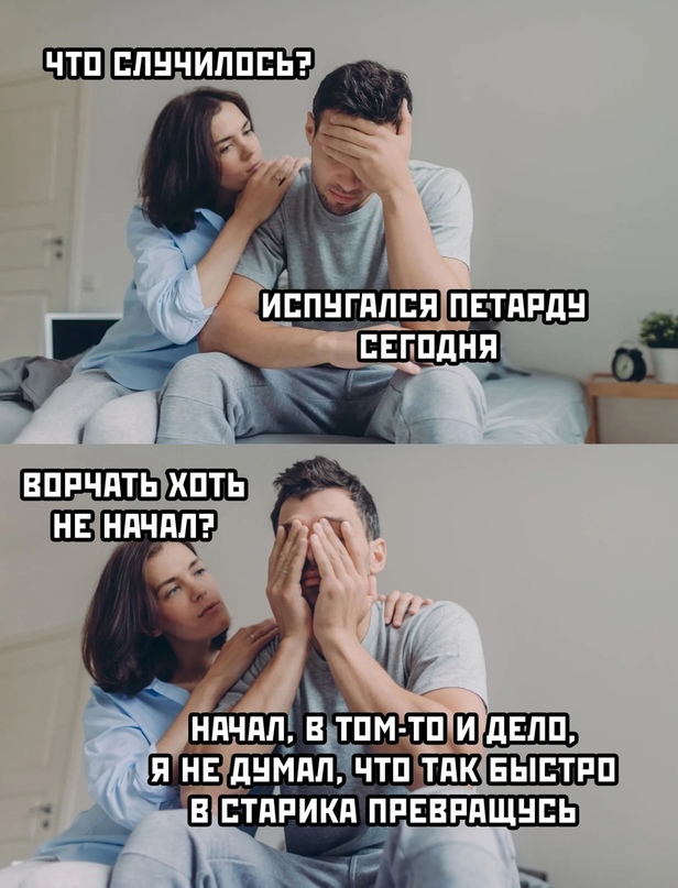 Весёлый полтишок 23.11
