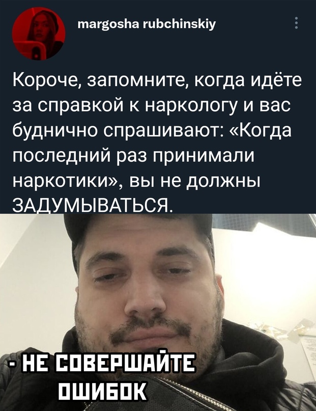 Весёлый полтишок 26.11