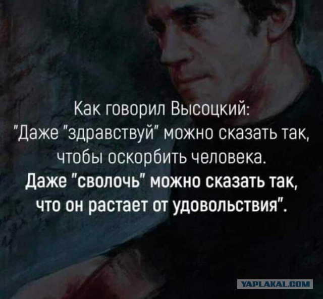 Многоуважаемый или?