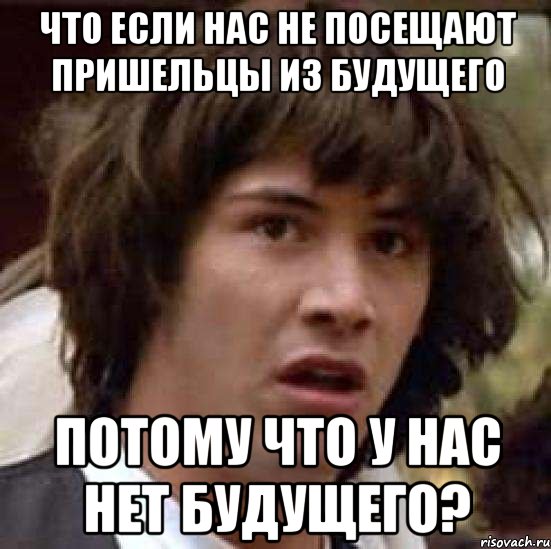 Что бы я сказал инопланетянам...