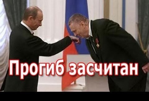 Жириновский был рад сообщить, что сделал уже 7-ю (!) прививку от коронавируса