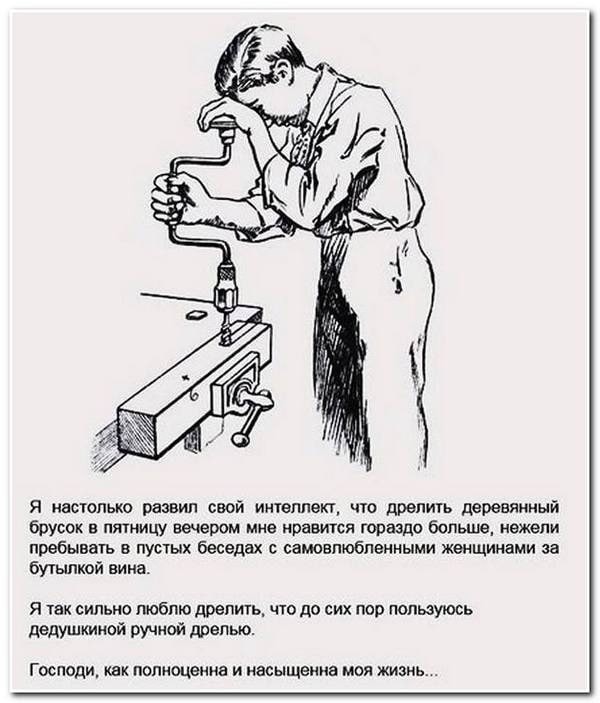 Аморальная деградация