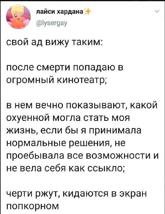 Очередная Хня вам в ленту, дорогие деграданты