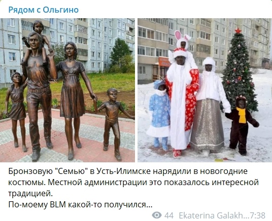 Смешные комментарии из социальных сетей 31.12.21