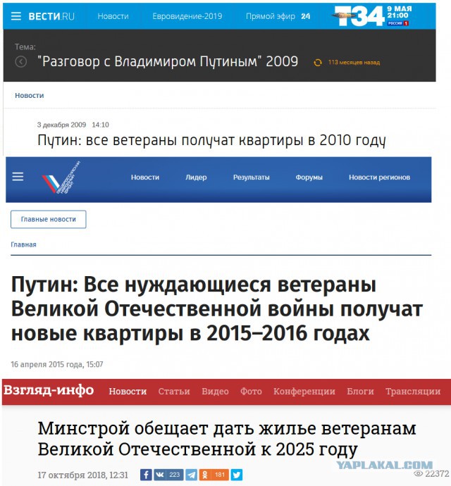 Скульптуру украинской бабушки с красным знаменем сделают в Воронеже ко Дню Победы