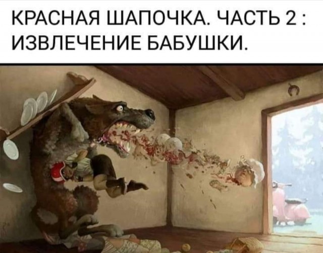 Так себе картинки 12.07.22