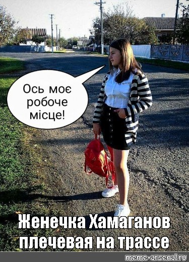 Симулятор грузовика.